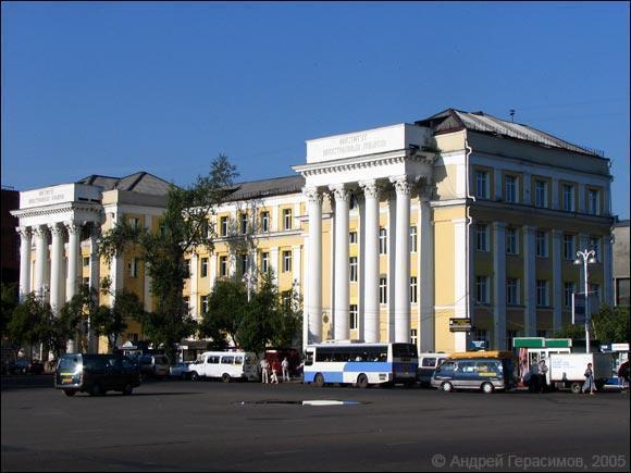 Иркутский Государственный Лингвистический Университет - Иркутск