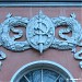 Ивантеевская ул., 1 корпус 1 в городе Москва