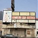 Linda Lea Theater in Los Angeles, California city