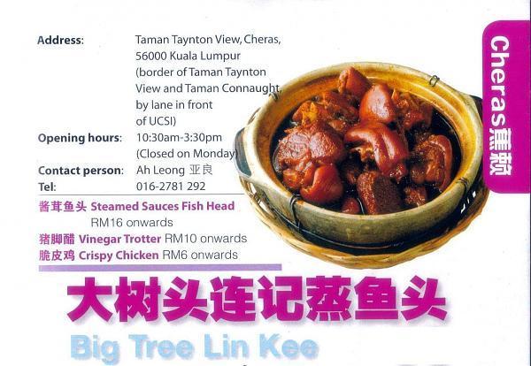 Big Tree Lin Kee Chan Sow Lin Fish Head Restaurant Kuala Lumpur