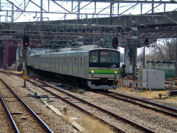 Hashimoto Station Sagamihara