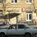 Медицинский центр в городе Москва