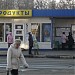Автобусная остановка «Улица Павла Корчагина, 8 – Платформа Маленковская» в городе Москва