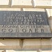 Leonid Sobolev memorial plaque