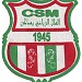 Stade de Rugby + foot (en) dans la ville de Msaken 