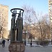 Скульптурная композиция «Содружество» в городе Москва