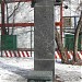 Памятник архитектору А. В. Щусеву в городе Москва