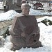 Восточный сад в городе Москва
