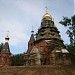 Храм Николая Чудотворца в Дружбе в городе Мытищи