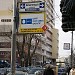 Указатель расположения ЦУС 