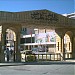 University of Aleppo in Aleppo city