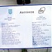 Ан-26 в городе Киев