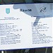 КА-25ПЛ (ru) в місті Київ