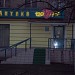 Аптека «120 на 80» ООО «Восходторг» в городе Москва