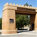 واحة العين في ميدنة مدينة العين 