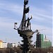 Büyük Petro Anıtı