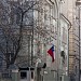 Посольство Республики Чили в городе Москва