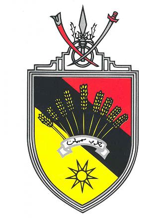 Negeri Sembilan