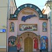 Ресторан «Разгуляй» в городе Москва