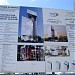 MAROC TELECOM dans la ville de Rabat