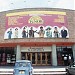 Teatro La Castellana in Bogota city