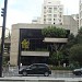 Banco Safra - Agência Trianon (pt) in São Paulo city