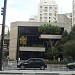 Banco Safra - Agência Trianon na São Paulo city