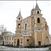 Vilniaus Viešpaties Jėzaus trinitorių bažnyčia yra Vilnius mieste