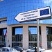 UNION EUROPEENNE - Delegation de la Commition (en) dans la ville de Rabat