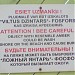 Водноспасательная станция в городе Лиепая