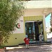 pharmacie el-feth  (en)