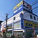 Bookoff Kobuchi-Ekimae Store in Sagamihara city