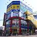 Bookoff Plus Kobuchi-Ekimae in Sagamihara city