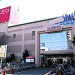 Aeon Sagamihara Shopping Center in Sagamihara city