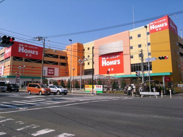 島忠 ホームズ相模原店 相模原市