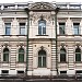 Посольство Испании в городе Москва
