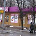 Магазин косметики и парфюмерии «Подружка» в городе Москва