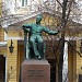 Памятник Петру Ильичу Чайковскому в городе Москва