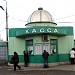 Демонтированные билетные кассы пригородных поездов в городе Москва