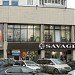 Магазин одежды Savage в городе Москва
