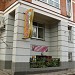 Магазин «Цветы» в городе Москва