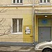 Общественный пункт охраны порядка № 96 отдела МВД России по району Сокольники ВАО в городе Москва