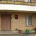 Центр технического обслуживания средств измерений и автоматики (НПО 