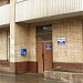 Отделение связи 107014 в городе Москва