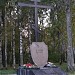 Памятник воинам-интернационалистам в городе Череповец