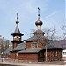 Храм святителя Николая при Национальном медико-хирургическом центре им. Н. И. Пирогова в городе Москва