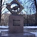 Памятник Московской федерации профсоюзов в городе Москва