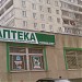 Аптека «Аптеки Столицы» в городе Москва