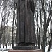 Памятник Рабиндранату Тагору в городе Москва