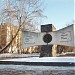 Памятный знак в честь городов-побратимов Мурманска в городе Мурманск